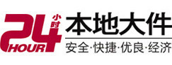 隆林大件起重吊车出租有限公司 